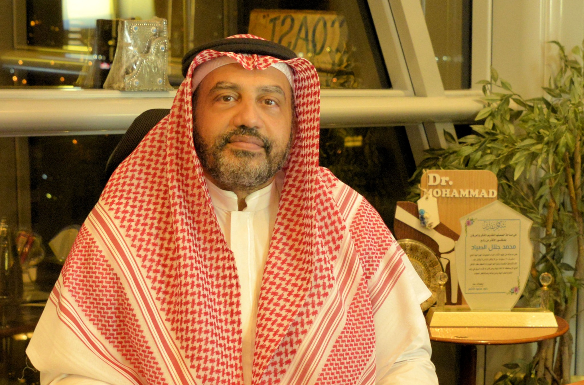 الصياد